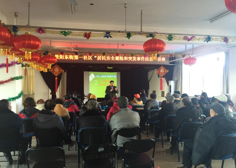 木铎入驻景阳东街第一社区开展宣传活动