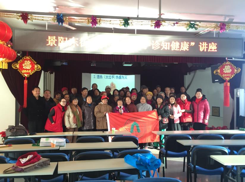 木铎入驻景阳东街第一社区开展宣传活动
