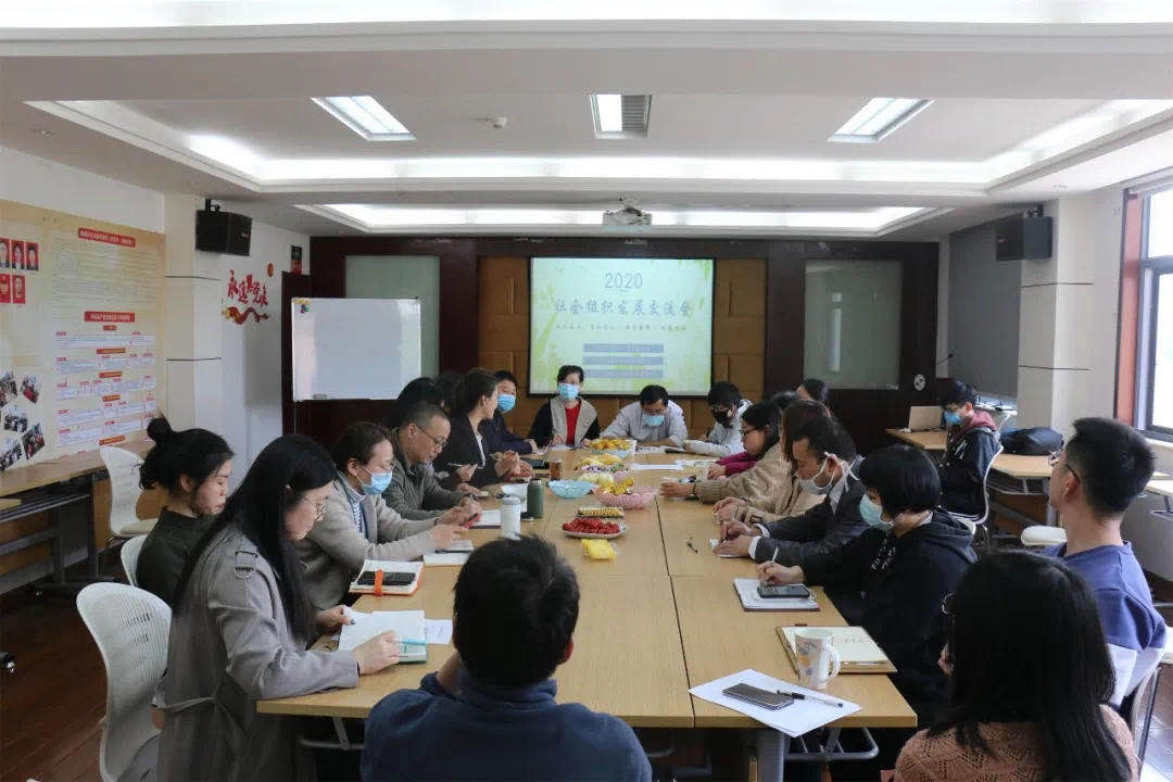 天云社工参加社会组织发展交流会