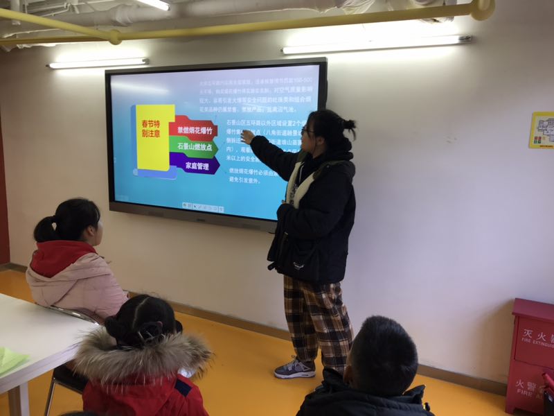 【19】景阳东街儿童居家安全教育活动