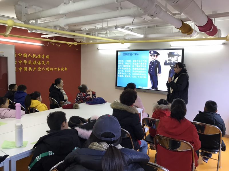 【19】景阳东街儿童居家安全教育活动