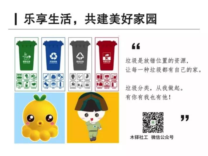 亲子版的“巧手智造”来了