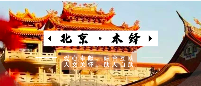 【37】线上环保倡导：垃圾分类乐享生活，“垃分宝典”一秒解惑！