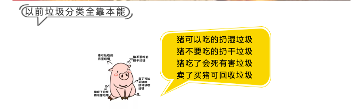 【37】垃圾分类乐享生活，“垃分宝典”一秒解惑！