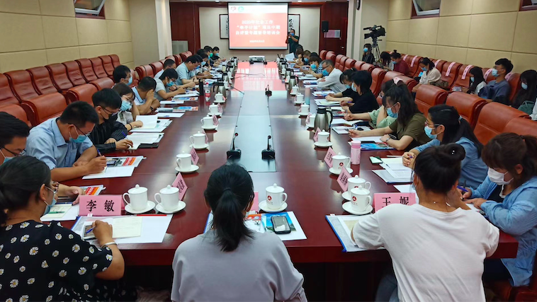 木铎参加2020年“牵手计划”项目中期总结督导培训会