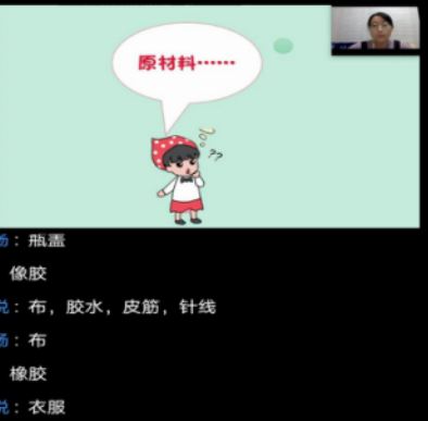 [37]““大手牵小手，环保一直有”--木铎开展垃圾分类环保系列主题活动三