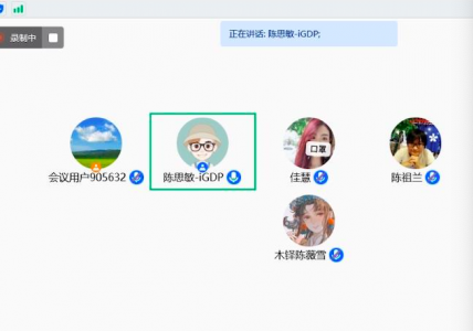 [37]木铎团体督导会之社区垃圾分类的干预方法
