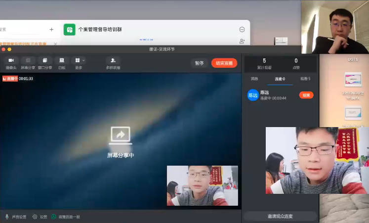 [19]木铎举办个案管理与循证社会工作培训会