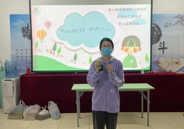 “萌动秋日 多肉入心”----老山街道困服所链接资源关心关爱困难家庭系列主题活动