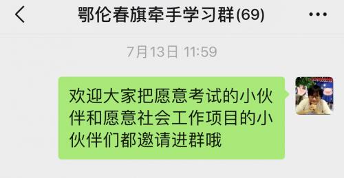 【牵手计划】牵手学习，木铎提供线上学习服务