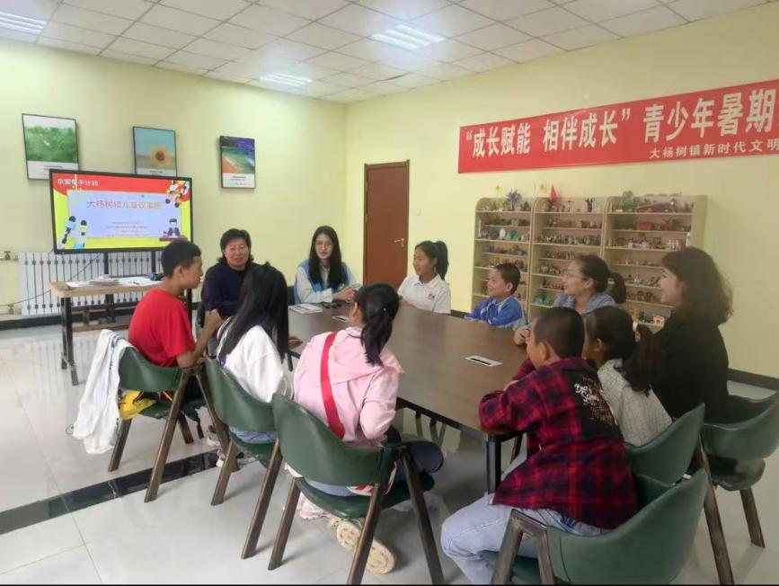 “童言议事 牵手同行”儿童议事小组主题活动之我们的“小约定”（第一次）