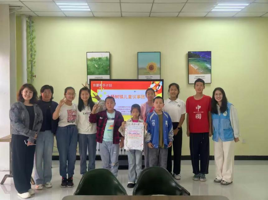 “童言议事 牵手同行”儿童议事小组主题活动之我们的“小约定”（第一次）