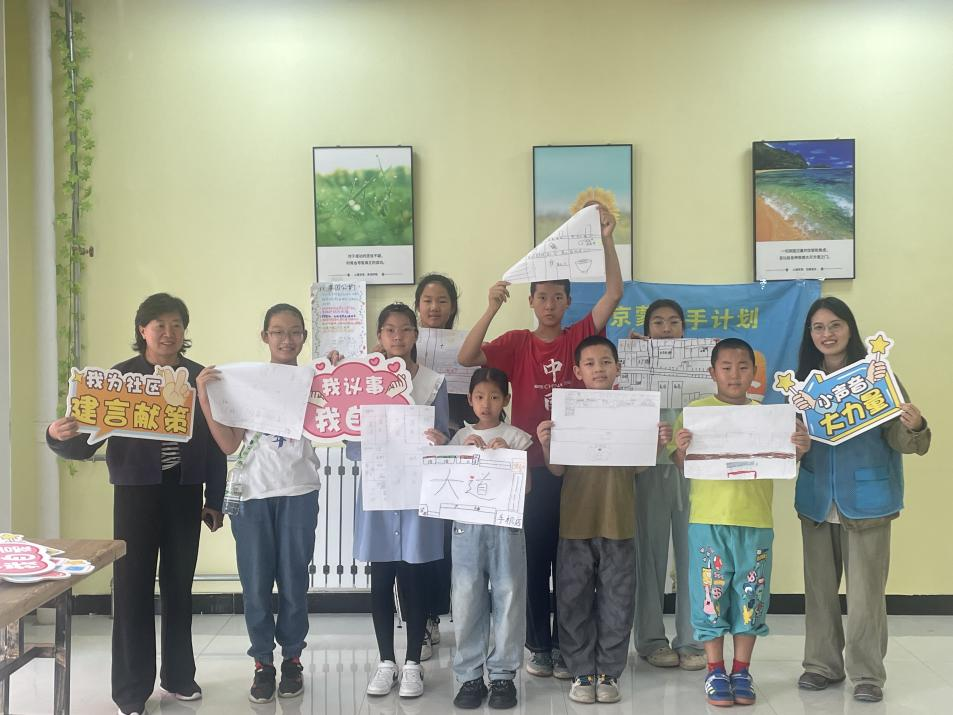 “童言议事 牵手同行”儿童议事小组主题活动之我们的社区（第三次）