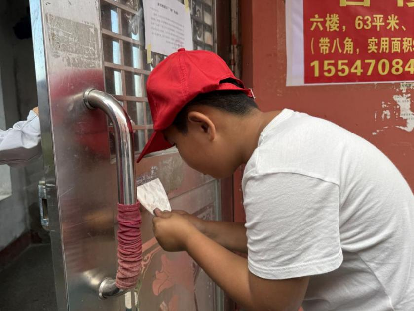 “童言议事 牵手同行”儿童议事小组主题活动之从议事到行动（第六次）