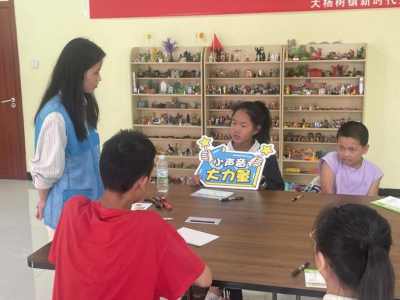 “童言议事 牵手同行”儿童议事小组主题活动之模拟议事厅里的“小议题 大讨论 ”（第五次）