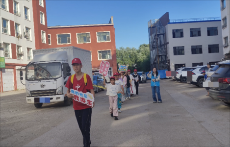 “童言议事 牵手同行”儿童议事小组主题活动之从议事到行动（第六次）