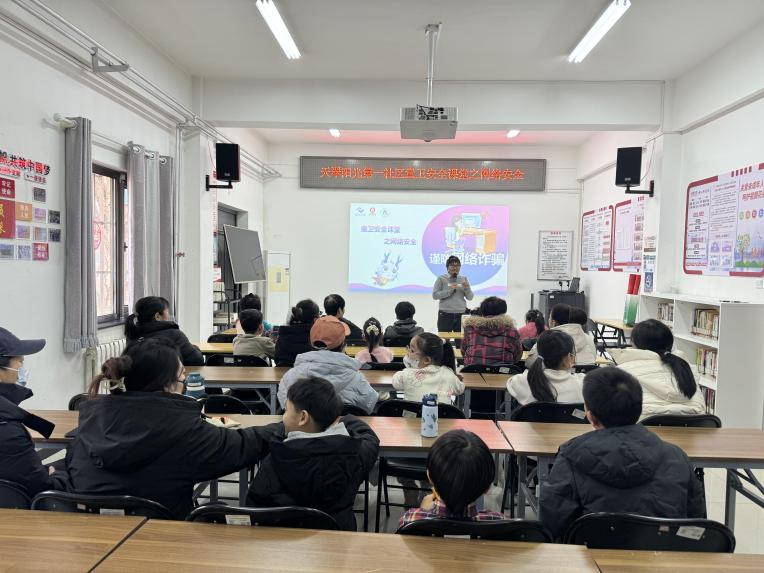 点亮儿童网络安全的 “引航灯”--木铎携手天翠阳光第一社区举办儿童网络安全主题活动