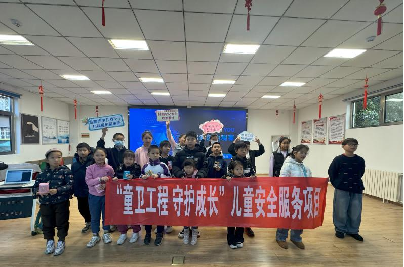 护航儿童的数字之旅--木铎携手东里南社区举办儿童网络安全主题活动