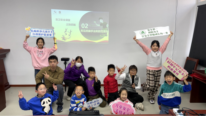 童卫安全课堂开讲 春节安全“童”行