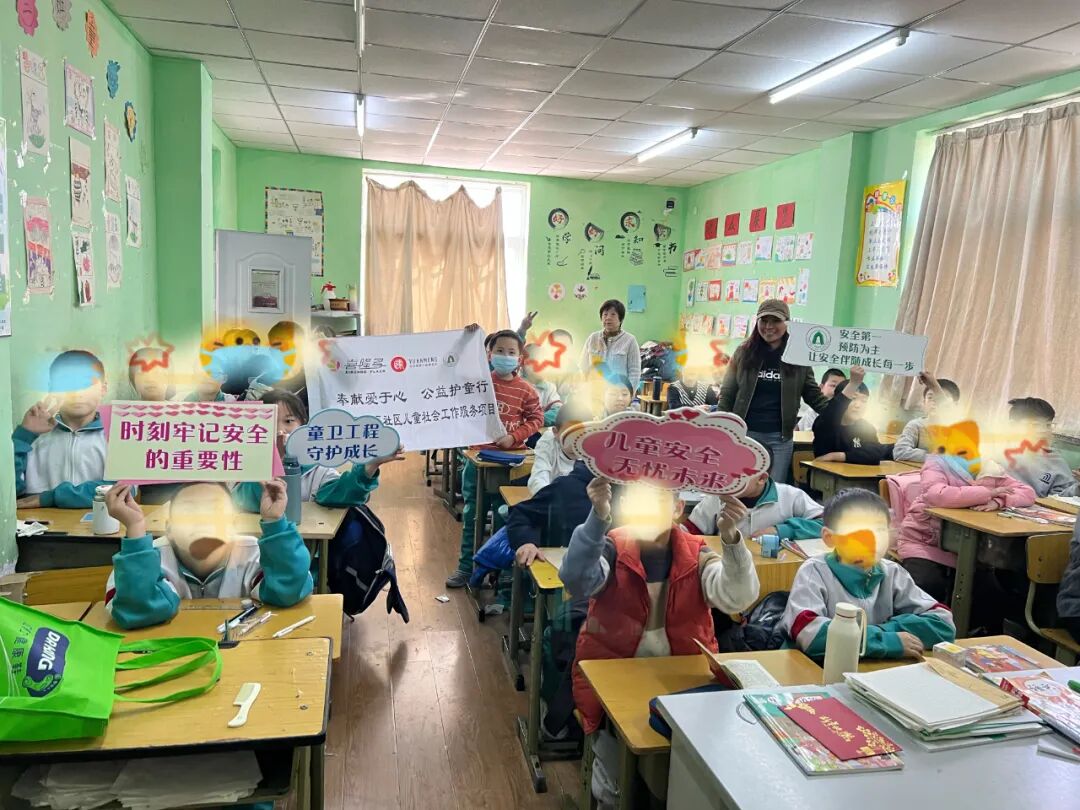 校园防欺凌秘籍大公开，木铎这场安全公益课超硬核！