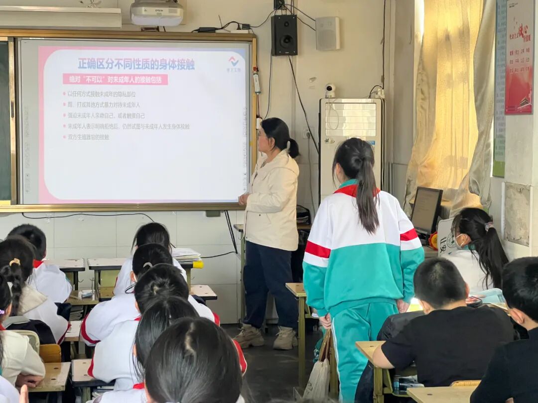 童卫安全课堂开讲,筑牢儿童防性侵防线 童卫安全课堂开讲,筑牢儿童防性侵防线