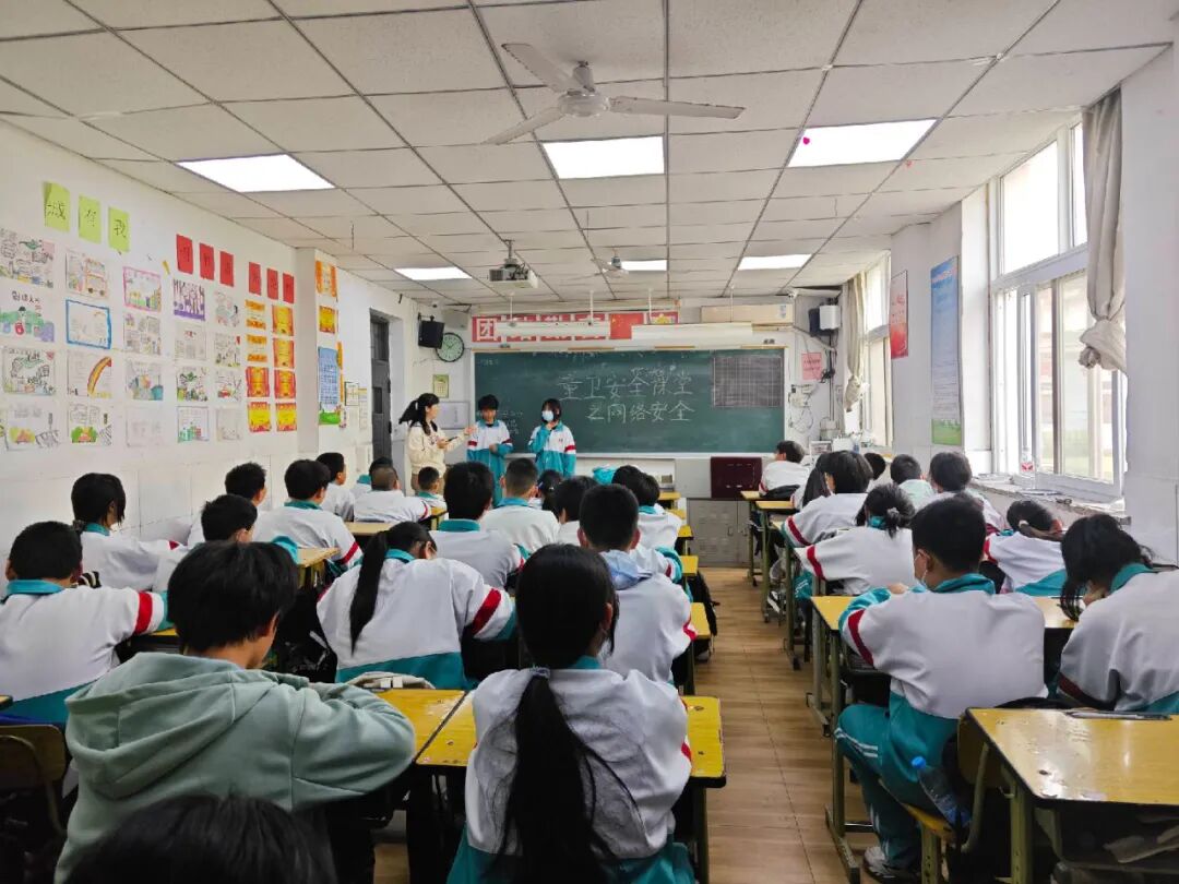 童卫安全课堂之网络安全开课啦！谨防网络诈骗从你我做起