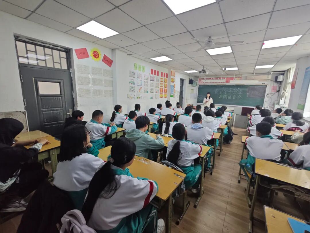 童卫安全课堂之网络安全开课啦！谨防网络诈骗从你我做起