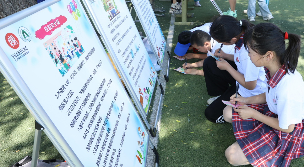 操场上的安全课堂——木铎携手华奥学校开展“童心自护”安全主题展示活动