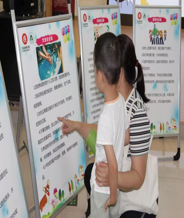 木铎组织“童卫工程，一路护童”安全主题室内闯关寻宝活动